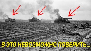 ФЮРЕР КРИЧАЛ КАК НЕНОРМАЛЬНЫЙ! Группа СОЛДАТ УНИЧТОЖИЛА НЕМЦКИХ ТИГРОВ - ВСКРЫТЫ АРХИВЫ!