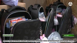Хоамаш 20.10.2026 шу