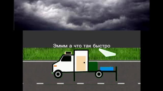 Мини Сериал 2 часть) маскировка