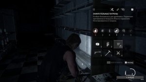 The Last of Us #2. Полное прохождение Ч36. Лес.