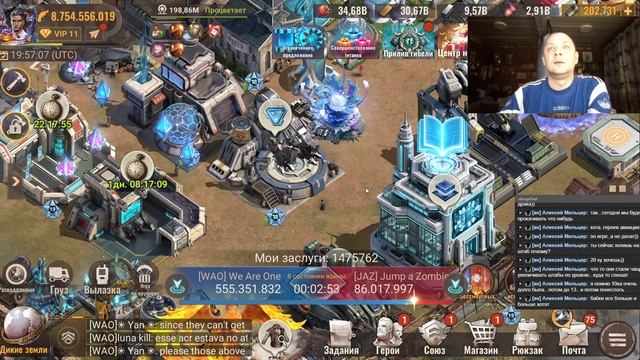 State Of Survival S1022 дуэль союзов