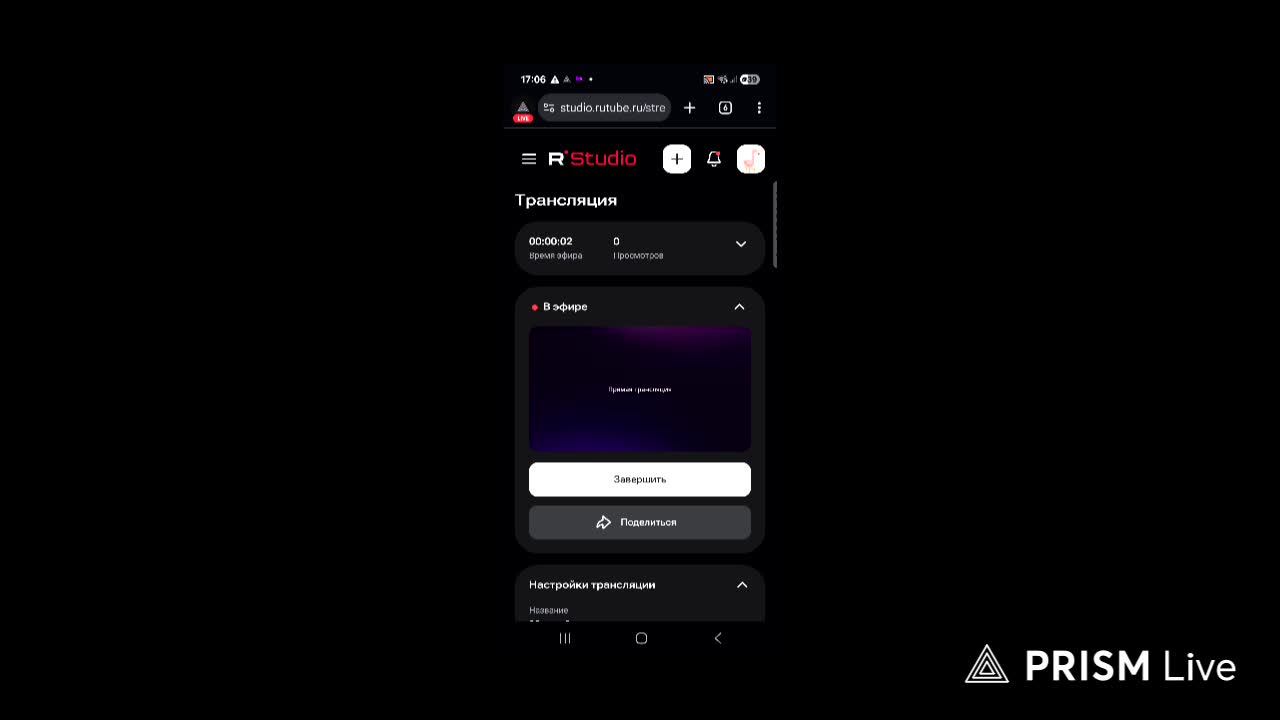 99 ночей