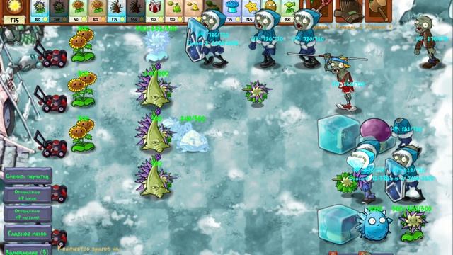 Играю в PvZ Fusion #66. Ледяное приключение.