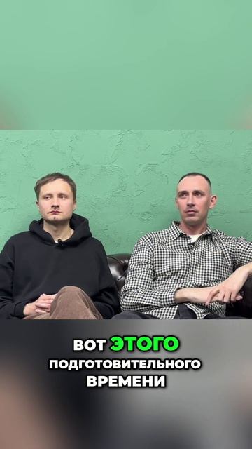 Ускоренная подготовка к Пекину