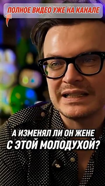  Разоблачение Егор Бероев и 21-летняя Панкратова  она ему в дочери годится