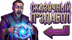 Ты ЭКСТРАСЕНС И ЭТО ВСЯ ТВОЯ ЖИЗНЬ