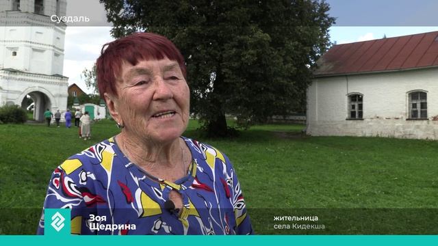 Кидекша претендует на звание Самая красивая деревня