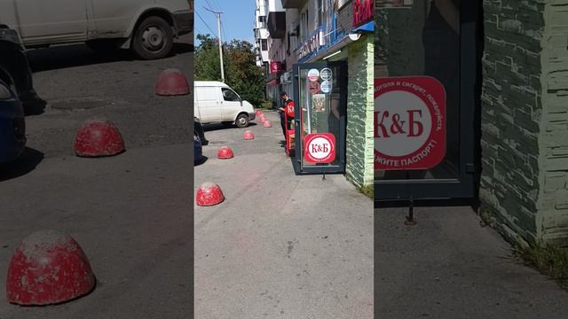 Прогулка