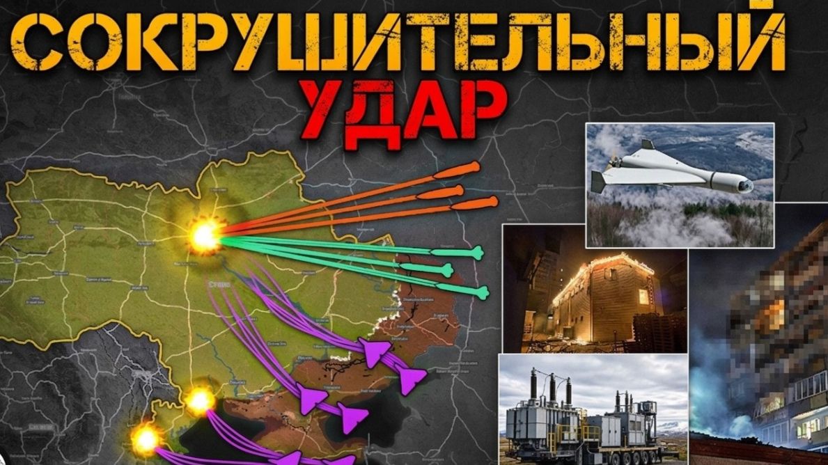 7 ЧАСОВ УДАРОВ! Искандеры, цирконы и 200 дронов обрушили Киев, Бровары и Борисполь! ПОСЛЕДНИЕ НОВОСТ