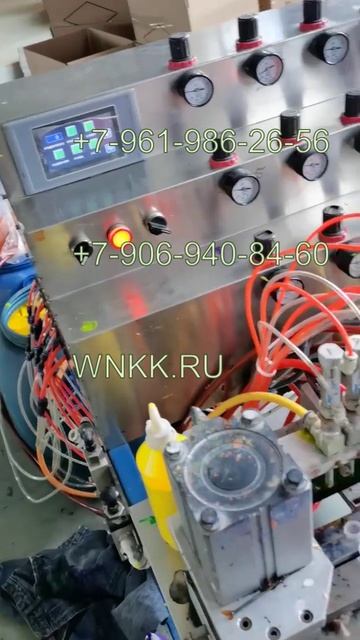 Машина для розлива акварели V14C