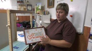 Творческая студия организации «Геометрия сердец» готовит для фестиваля анимации