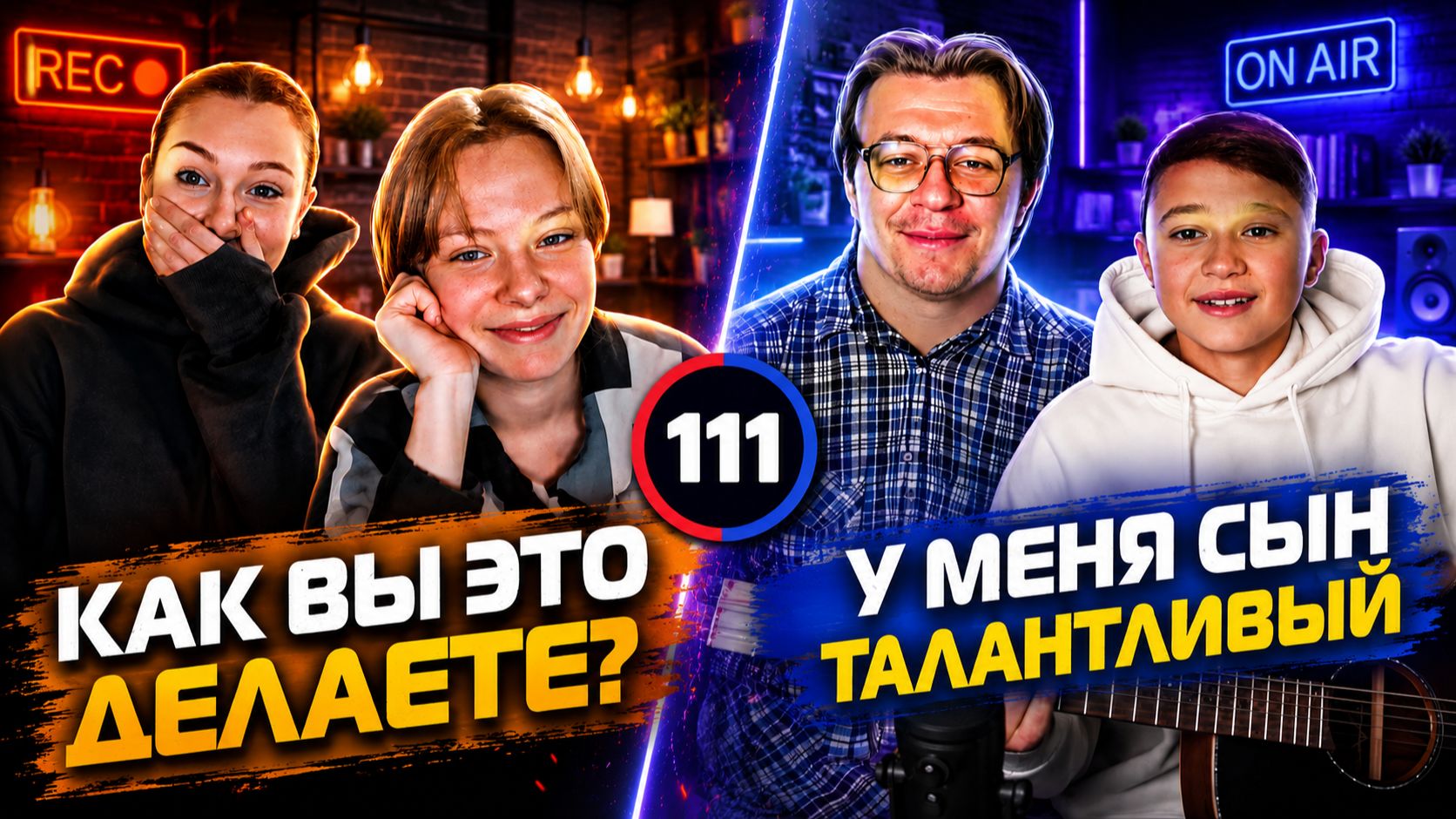 🔥 МАЛЫШ ВЗЯЛ ГИТАРУ — И ВСЕ ЗАМОЛЧАЛИ 😳 | Необычный голос в чатрулетке | Дмитрий Кравченко #111