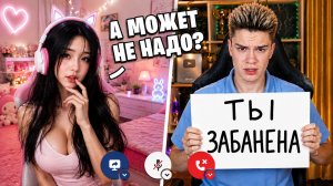 ЧИТЕРША Предложила мне… Проверка ИГРОКОВ на Читы