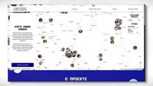Тверичан приглашают принять участие в марафоне «Улыбка России. Улыбка единства»