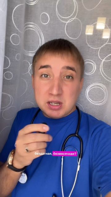 Сложный  ребус😆