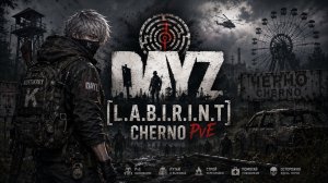 [L.A.B.I.R.I.N.T] Cherno PvE #dayz #pve #dayzpve №2