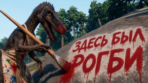 Буду патрулировать ясли саванны! Прайм герреразавр! THE ISLE Evrima