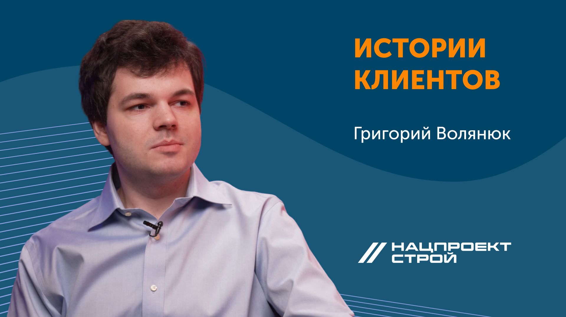 ИСУП из «коробки»: как холдингу выбрать и внедрить систему управления проектами на 40 команд