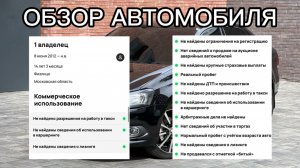Polo Sedan