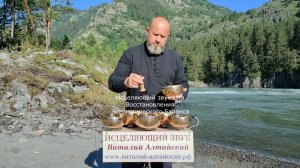 Для Энергетического Баланса, Исцеляющий, Восстанавливающий звук