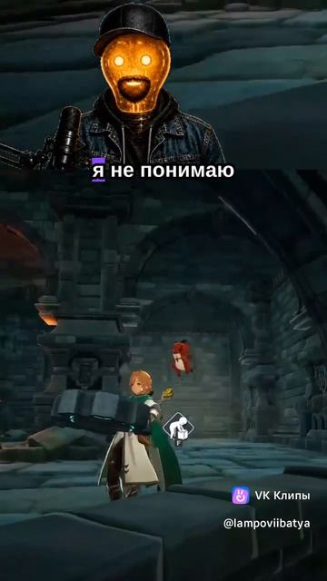 DragonSword: Awakening - официант)