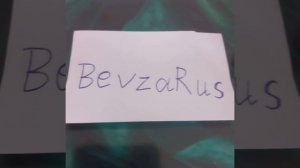 мой никнейм roblox