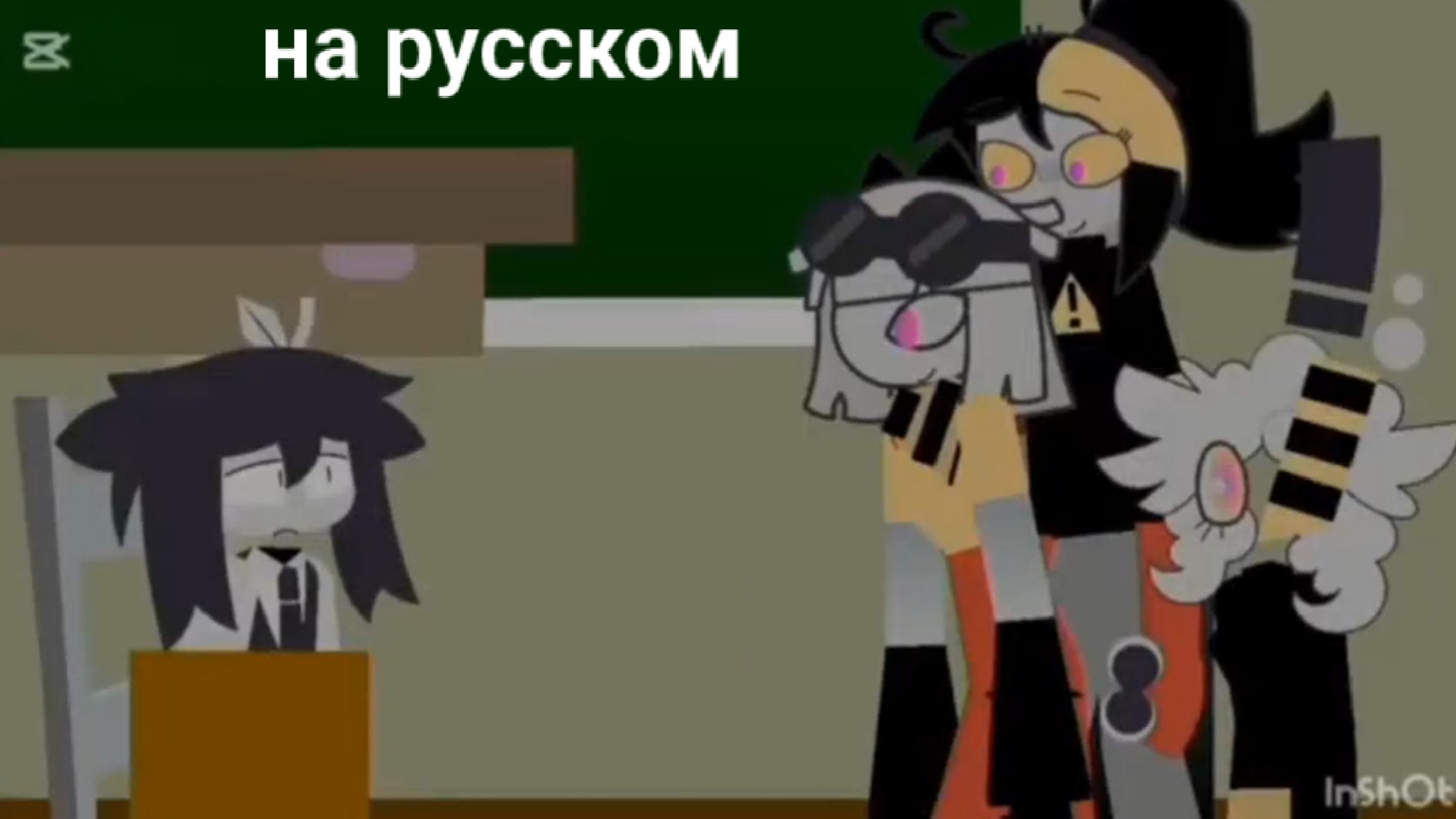 School Paper Education любовное зелье 2 сезон 4 серия на русском 🇷🇺