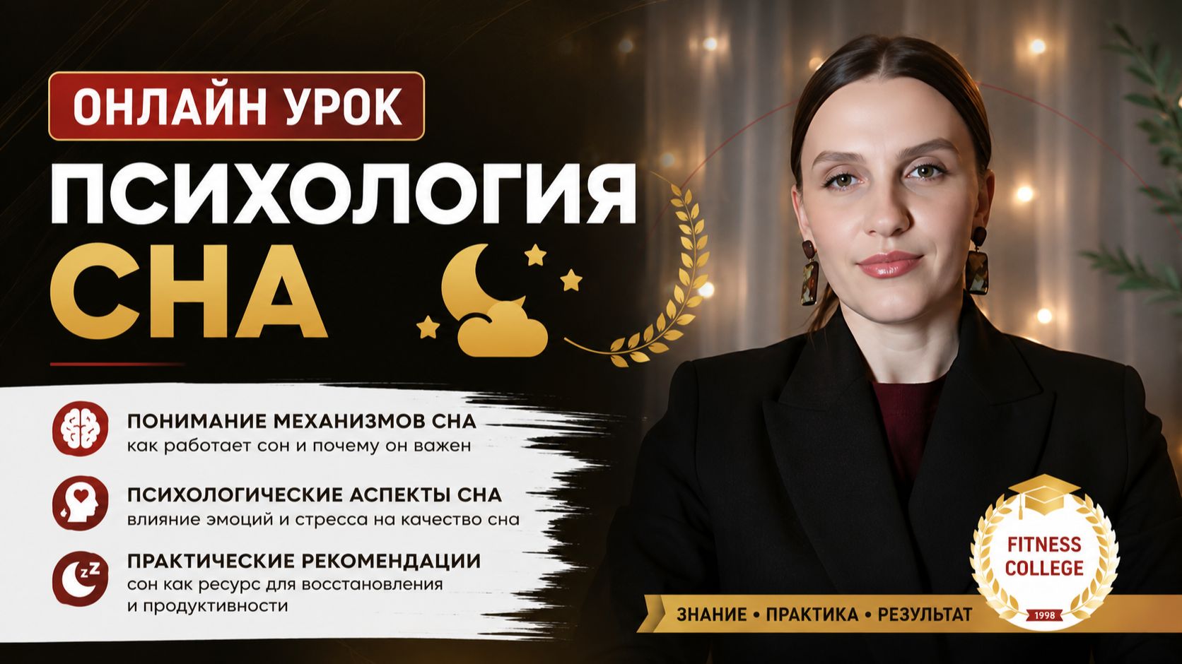 Закрытые уроки ТГ комьюнити