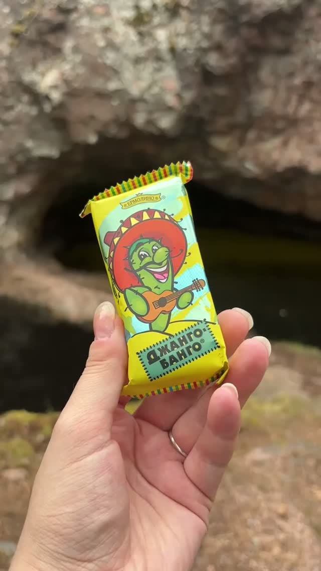 «Джанго-банго»