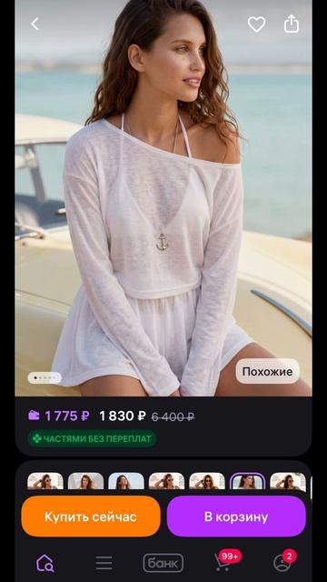 Как бы выбрали Вы?)