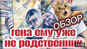 САМВЕЛ АДАМЯН, «ЛЕСНОЕ ЭХО», НАЧАЛОСЬ В КОЛХОЗЕ УТРО, СКАЗАЛИ ПРАВДУ В ЛИЦО, УДАР ПО САМОЛЮБИЮ..