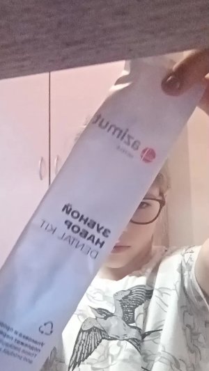 Активы