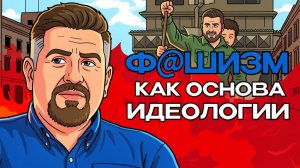 Удар по режиму Зеленского! Федоров требует выборы!