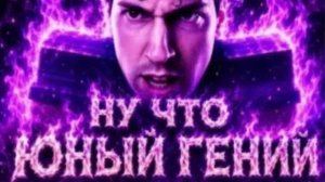 Владус X Лёня «Бомж» (Видео не мое)