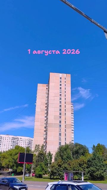 Удица Лобачевского