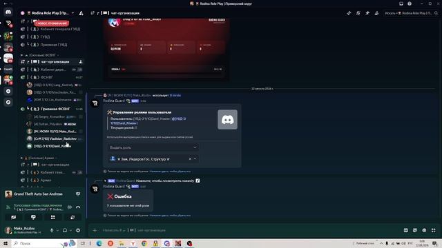 неадекват + оск род