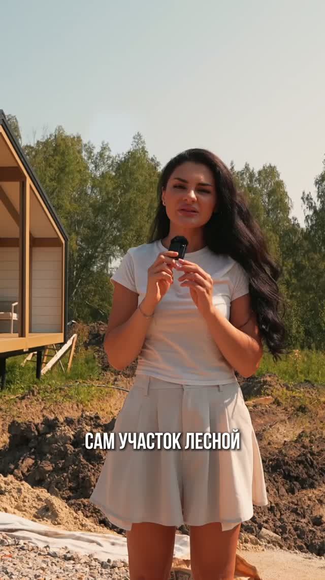 Не делайте этого на участке с деревьями! #ландшафт #shorts