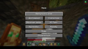 майнкрафт сервер MedVediX  заходи играть со мной