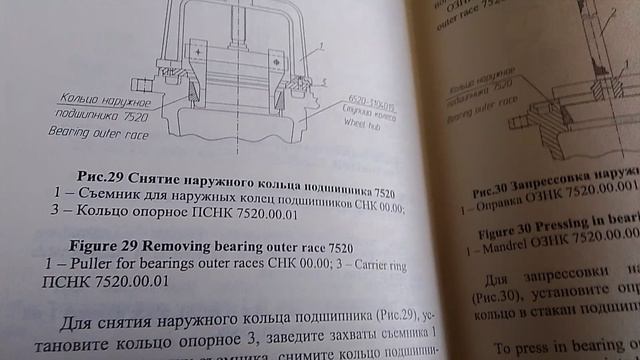 КАМАЗ специнструмент для ремонта двигателя своими силами и агрегатов книги.устройство моста