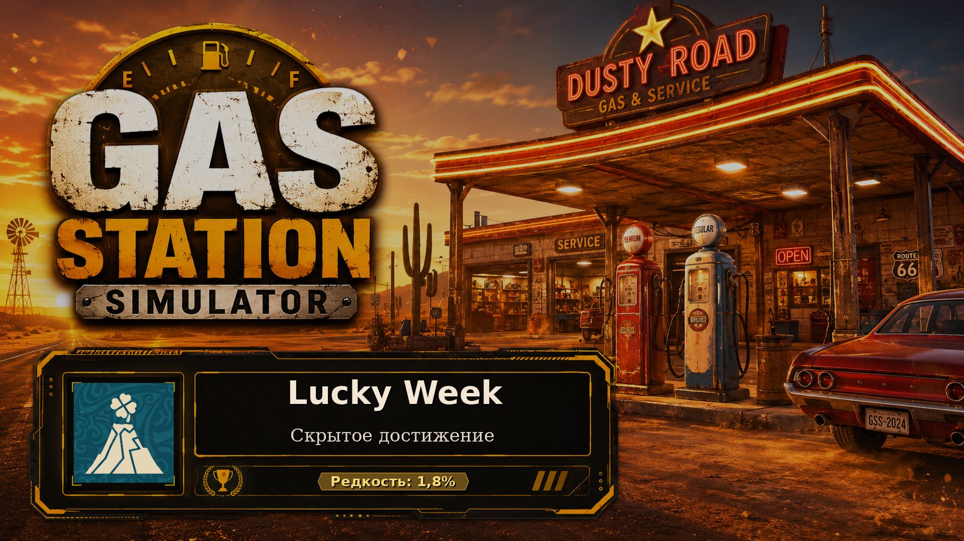95. Gas Station Simulator — Lucky Week | Неделя без извержения | 95/101