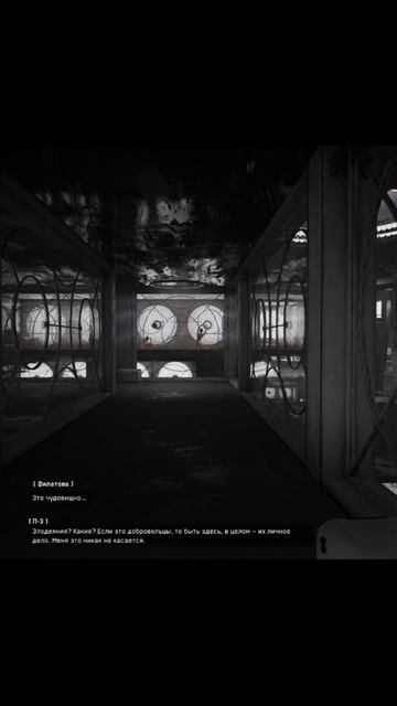 Нечаев и Лариса обсуждают коллектив  #atomicheart