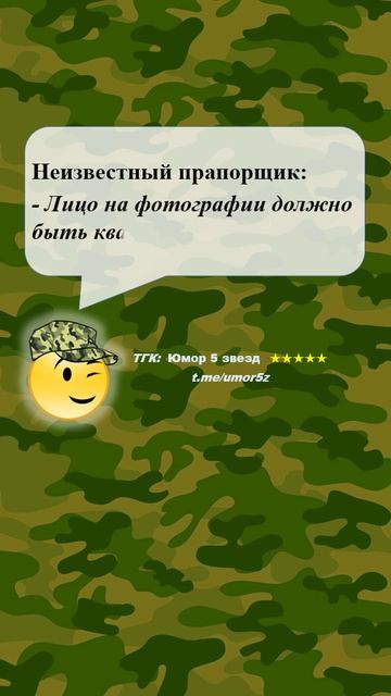 Юмор 5 звезд - #юмор #смешно #ржач #прикол #анекдот #веселоевидео