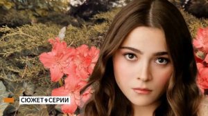 История его служанки 9 серия ｜ Премьера 2026 на Иви ｜ Историческа мелодрама ⧸ Подробный Обзор