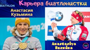 На харде Бежим за Анастасию Кузьмину 3й сезон☑️NGL Biathlon 2026 Летний биатлон #9🔥🔥🔥