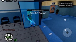 Принимаем только пациентов с рогами с Сергеем в Roblox