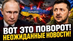 КИЕВ ПОТРЯСЕН! ПОЛЫХАЕТ ВСЕ ВОКРУГ! ДОСТАЛОСЬ ДАЖЕ США! СРОЧНЫЕ НОВОСТИ!