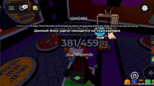 Админ абюс найди брейнрот новые брейнроты