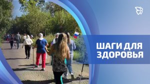 Марафон по скандинавской ходьбе прошел в Тагиле