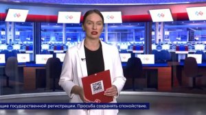 Главное к этому часу. 21 Августа. Выпуск 1