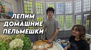 1200 Жизнь семьи на юге/У нас гость из Челябинска/Переехали на юг
